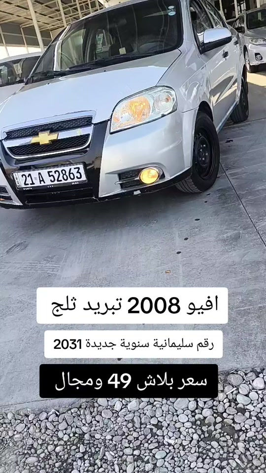 #***********  #بغداد #عراقي #العراق #اربيل 
