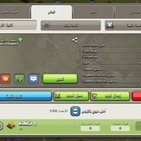 كسر • اسيا ماستر • وجه لوجه