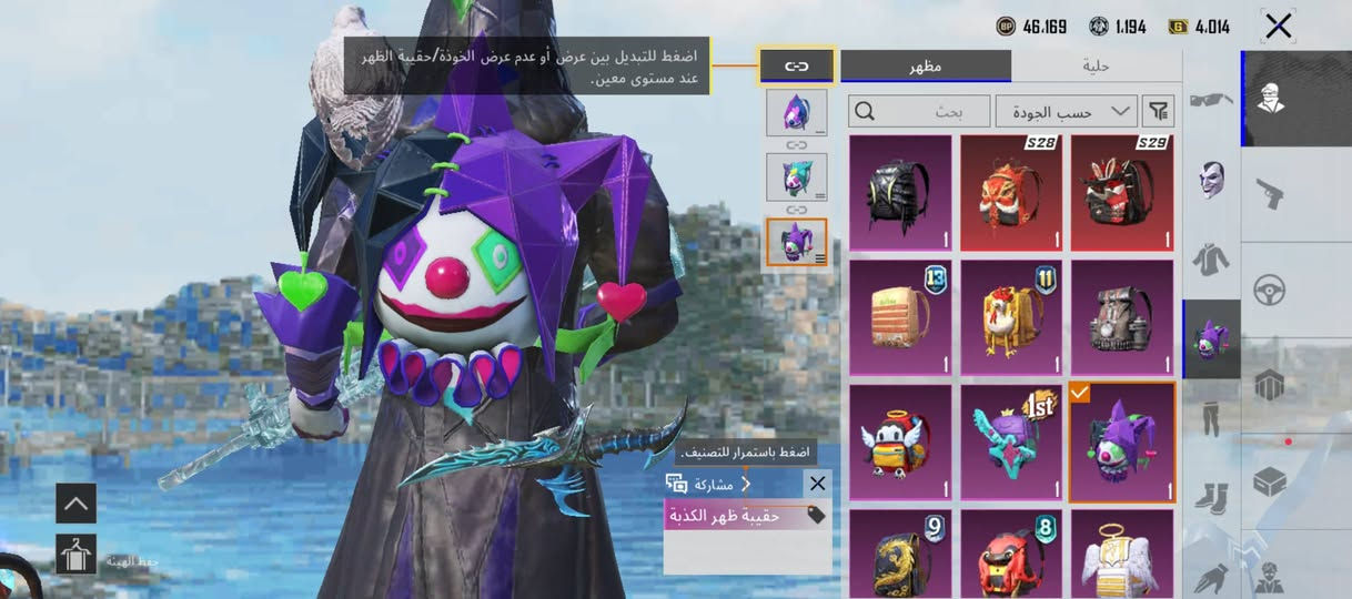 حساب ببجي قديم نوادر للبيع مستوى 88(تواصل واتساب فقط ***********)
المجموعة 63

سيت الجوكر كامل بدلة خوذة قناع سلاح
مشحون المواسم القديمة
كونكر 14 16 18
الاسلحة 15 
امفور ثلجي  ماكس 
ايكي فزاعة
السعر 300 الف
مكان بغداد بسماية
***********

