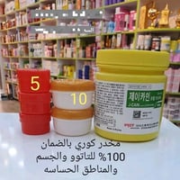 مخدر كوري • للشيرة • توصيل مجاني