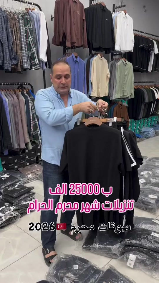 بغداد العبيدي الشارع العام يم الفيتريه الطابق الثاني نفتح يوميا من3ظهر الى١٢ ليلا قريب على البانزيخانه العبيدي عالشارع مجاور العالميه للمبردات#صلاحكو #الشعب_الصيني_ماله_حل😂😂 #بلديات #بغداد_بصرة_موصل_الكويت_الخليج_دبي_ #بلديات 


**إذا كنت صاحب هذا الإعلان وتريد حذفه لأي سبب، رجاءا أرسل رسالة إلى الدعم الفني**