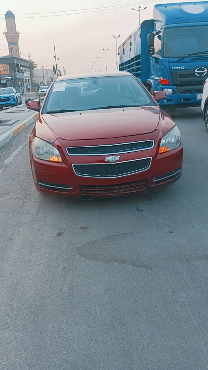 سلام عليكم 
ماليبو موديل 2008 وارد امريكي ضربه جاملغ خلفي بدون دواخل 
محرك 6 سلندر 3600💪
تبريد تدفئة 
شفتات سرعه بالستيرن 
شاشه لمس اندرويد 
صدر امامي جديد 
مشط ستيرن وبور ستيرن جدد
ادامه كامله نوزلات وبلكات وفيت بمب
رقم بابل مشروع وطني 
رايدها 65 وبيها مجال بسيط مكانها بغداد ***********
