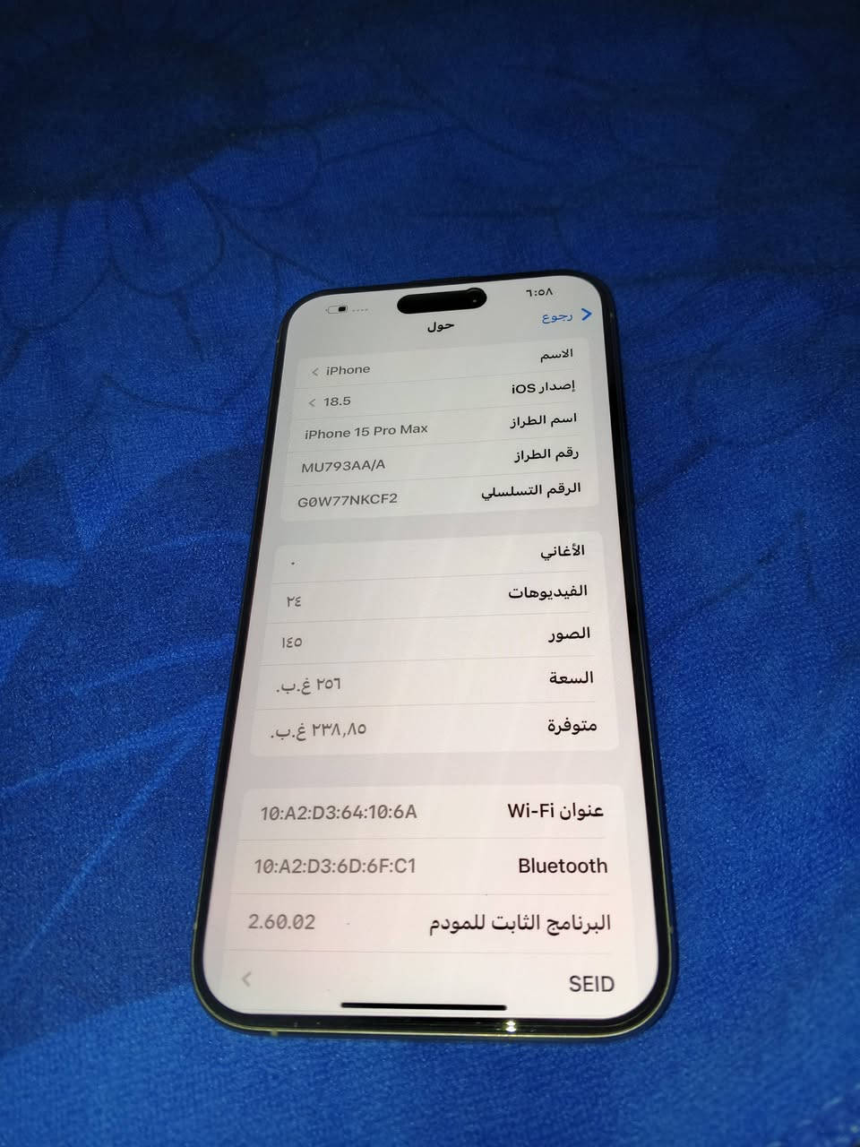 ايفون 15برو ماكس للبيع 
او المراوس شرق اوسط ماستر AAA
جهاز نضيف وبلادي شخط مابي لون 
تيتانيوم بطاريه 86 اذكره 256
كارتون مطابق مكان ديوانيه جلبيه 
السعر خاص ***********
