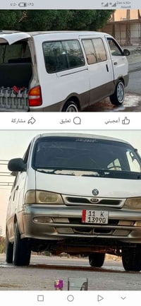 بيجو • موديل ٩٥ • المشخاب