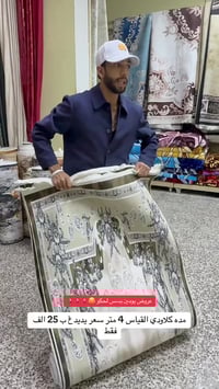 بغداد الشعلة • شارع ٦٠ • قرب مدرسة المعراج