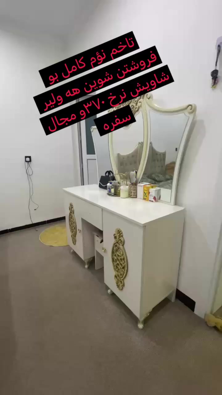 هموي ئي يك ماله زور خاوين وًنوين كوا لايك و فولوكانتان


**إذا كنت صاحب هذا الإعلان وتريد حذفه لأي سبب، رجاءا أرسل رسالة إلى الدعم الفني**