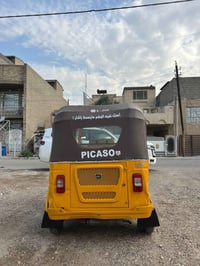 تكتك ٢٠٢٢ • مرقمة باسمي • بغداد الجديدة