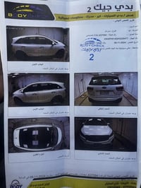 كيا سورنتوو للبيع موديل ٢٠١٧  خليجي كويتي فوول واحد ع واحد  السياره كف...