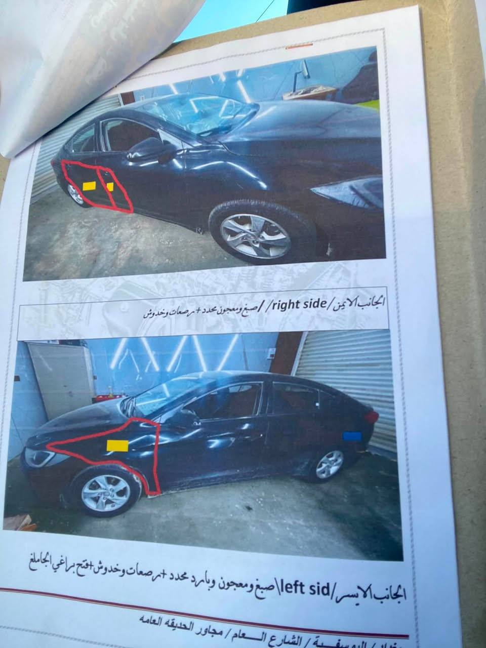 السلام عليكم النترا 18امريكي ليبل واحد بس البنيد مبدل حداديه مكينه تخم تاير ‏سيارة حلوة وخير من الله  رقم اربيل تريد وكاله تريد تحويل  تعال وشوف واني بخدمتك مكاني بابل السعر 115 وبيه مجال موبايل ***********
