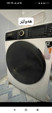 اربيل • غسالة ملابس