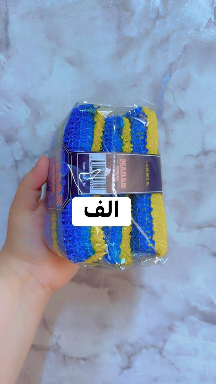 ❤️ ❤️رجعت كررت عر ض المنظفات ❤️

كل ما يخص المنظفات والمعطرات متوفر عدنا 🧼🌸
نظافة تلمع بيتج وعطور تخلي المكان يفوح.
جودة مميزة وأسعار تنافسية.

📲 للطلب عبر الواتساب ***********

توصيل مجاني الفحص بوجود المندوب قبل دفع الحساب.🌹
