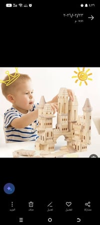 لعبه • اطفال