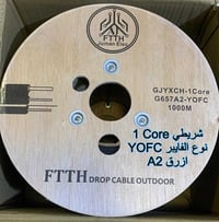 Aj مركز جمان للألكترونيات 07703654954 📞 واتس اب   متوفر لدينا كيبل شري...