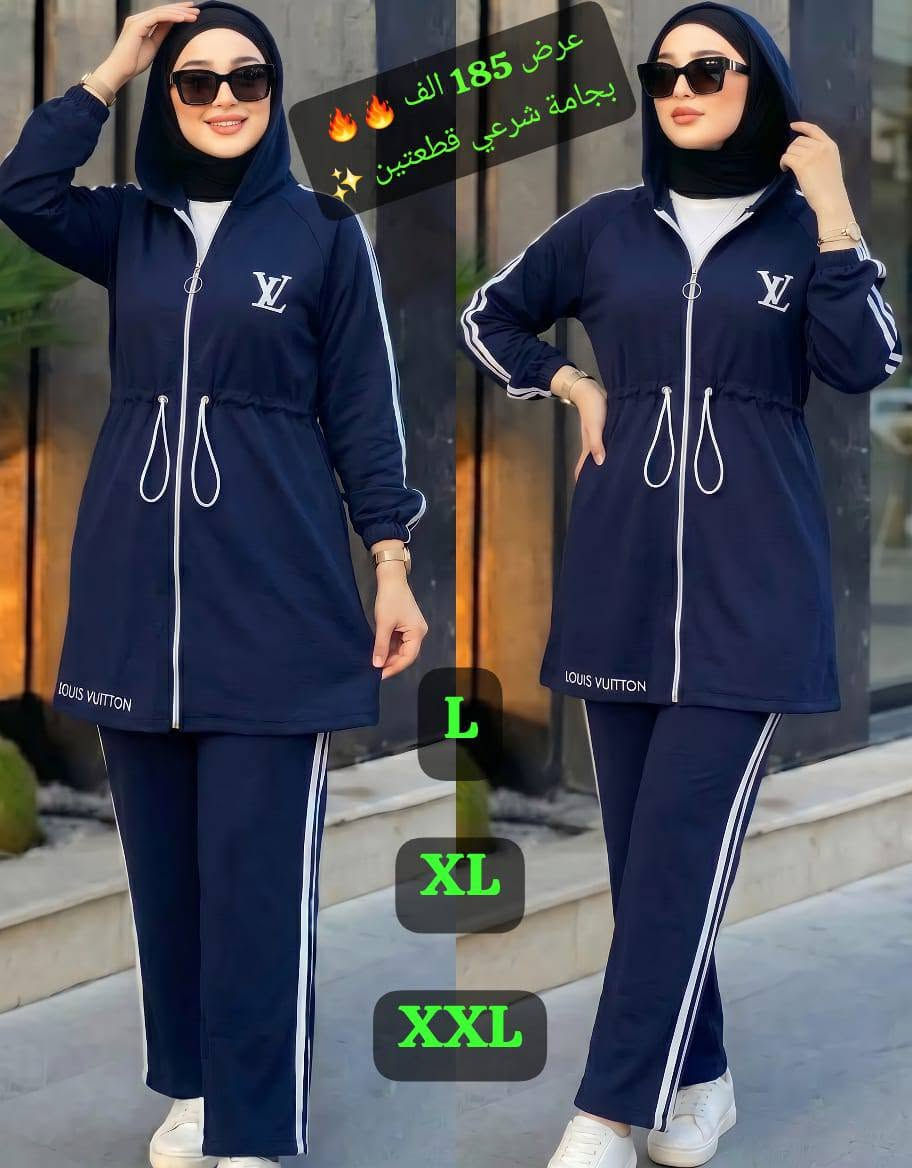 *السعر المبيع 185 الف🔥🔥🔥🔥🔥*

بجامة نسواني قطعتين جاكيت وبنطلون ✨ جاكيت بطاقية وذم خصر وطباعة LV ✨✨✨

القماش * كريب سكوبا ربيعي صيفي تقيل مكفول✅✅✅

الالوان * 6 خمري كحلي رمادي ازرق اسود موف 💙💙💙

المقاسات *    L.  XL.  XXL
بتلبس من 38 لل 46

تنفيذ فوري بإذن الله ✅✅✅

b2338


**إذا كنت صاحب هذا الإعلان وتريد حذفه لأي سبب، رجاءا أرسل رسالة إلى الدعم الفني**