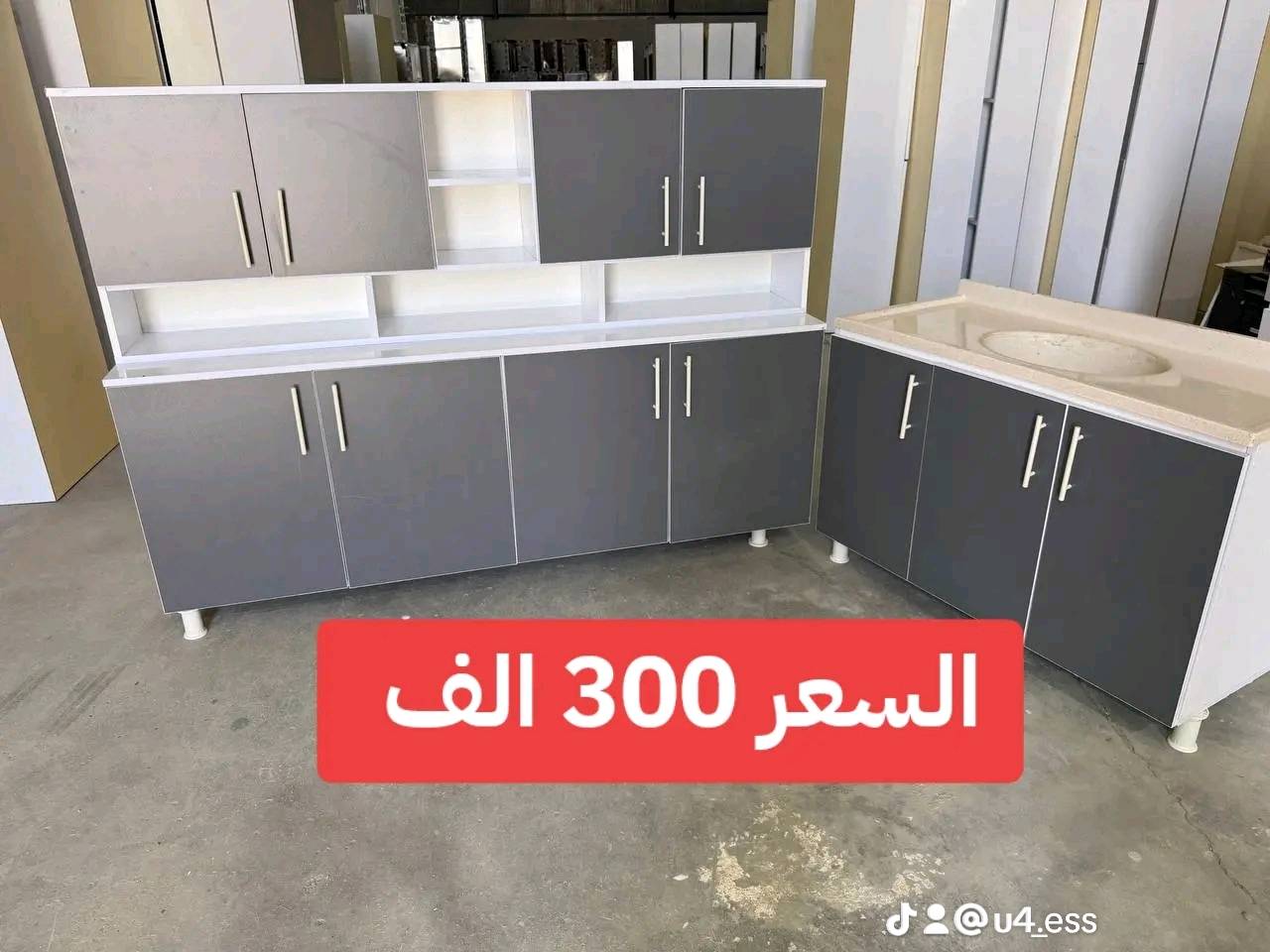 #خشب_تركي_اصلي #خشب_mdf_بالكامل

كاونتر مترين وسنك مرمر متر و20سم ب300 الف
واتساب للحجز *********** 