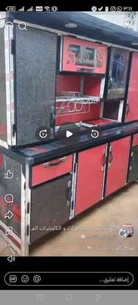 قفل • خزانة
