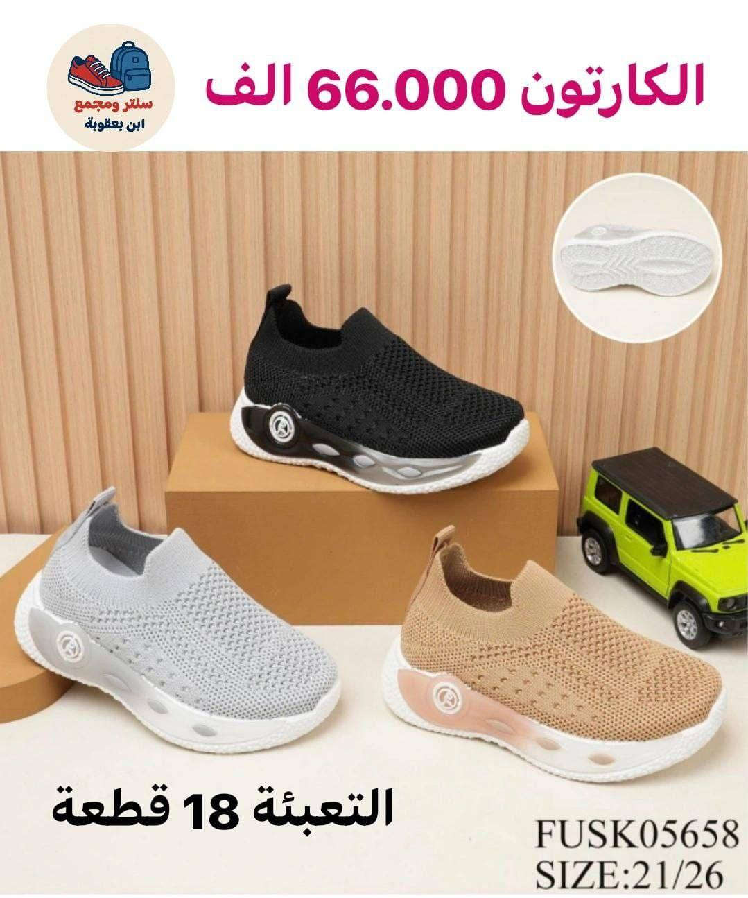 جـــﻤــــــــــــلة وبـــس📦✅
#عـــــروضنا_ماتخلص
للحجز واتســــــــــــاب 
مراسلة عبر الواتساب 
https://wa.me/9647745677378
قناة التلكرام 
https://t.me/JJJMLLA
كروب الواتساب 
https://chat.whatsapp.com/ESCfHytw9Pu4M43eSczK5C?mode=ac_c


**إذا كنت صاحب هذا الإعلان وتريد حذفه لأي سبب، رجاءا أرسل رسالة إلى الدعم الفني**