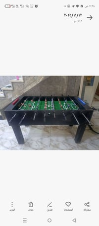 فيشه • اركيلة • نركيلة • شيشه • فيشة كبيرة • اركيلة كبيرة • ارجيلة
