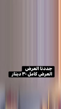 الصنوبرصات • الأقوى • القويسمه