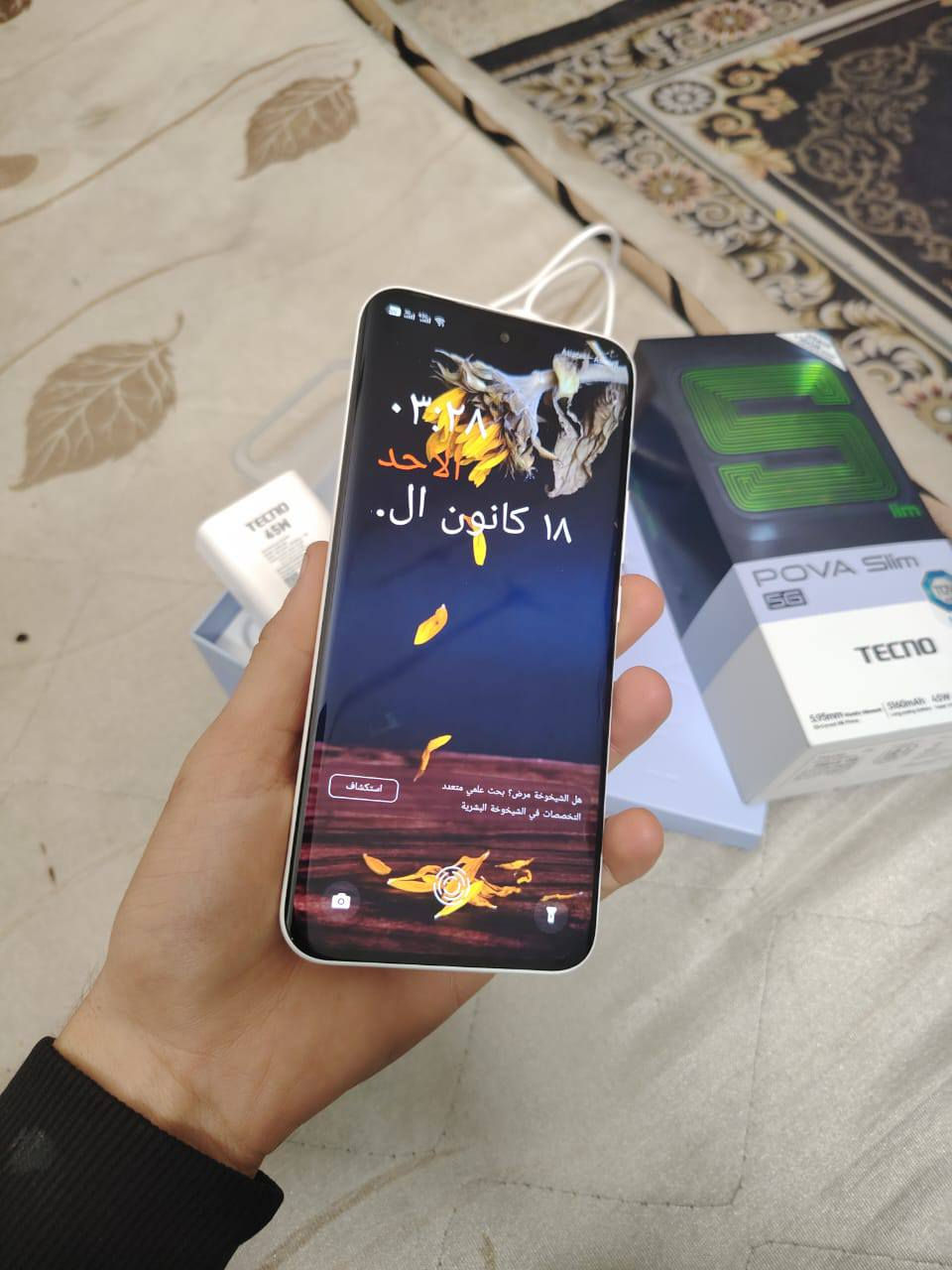 شباب جهاز تكنو بوفا سليم جديد نظافه 100% صار لي خمسه ايام من ماخذه للبيع السعر 250 مكي مكاني بغداد العلاوي شارع حيفا رقم الهاتف ***********
