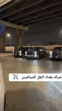 شركة بغداد النقل المسافرين 
الرحلات ونقل المسافرين من بغداد الى اربيل ومن اربيل الى بغداد وسليمانية ودهوك والموصل وكركوك والبصرة والعكس بنظام النقل من باب منزلك سيارات حديثة
***********
***********
