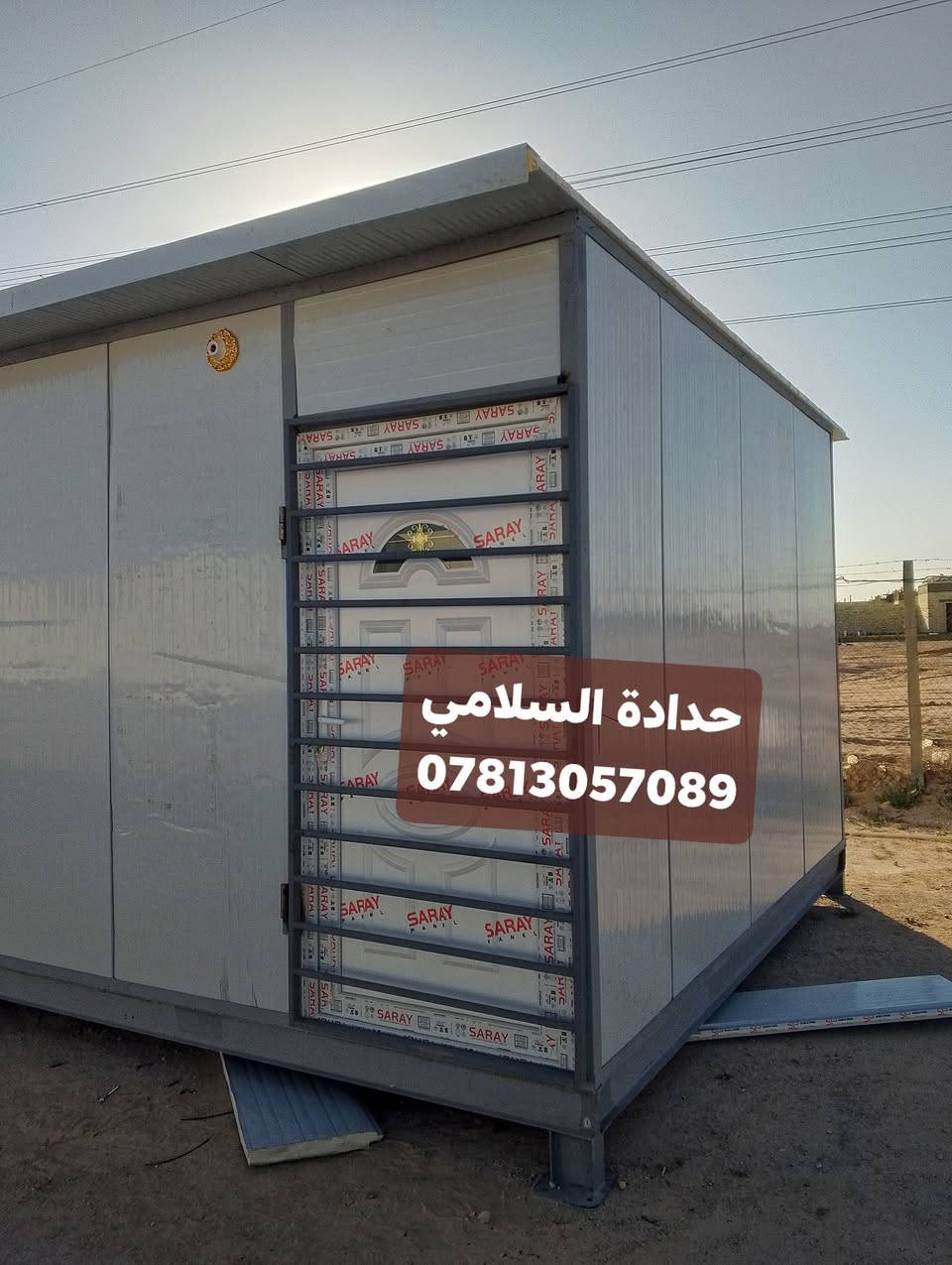 للبيع كرفان 12×4 والثاني 4×6 للتواصل خاص او واتساب مكاني نجف


**إذا كنت صاحب هذا الإعلان وتريد حذفه لأي سبب، رجاءا أرسل رسالة إلى الدعم الفني**