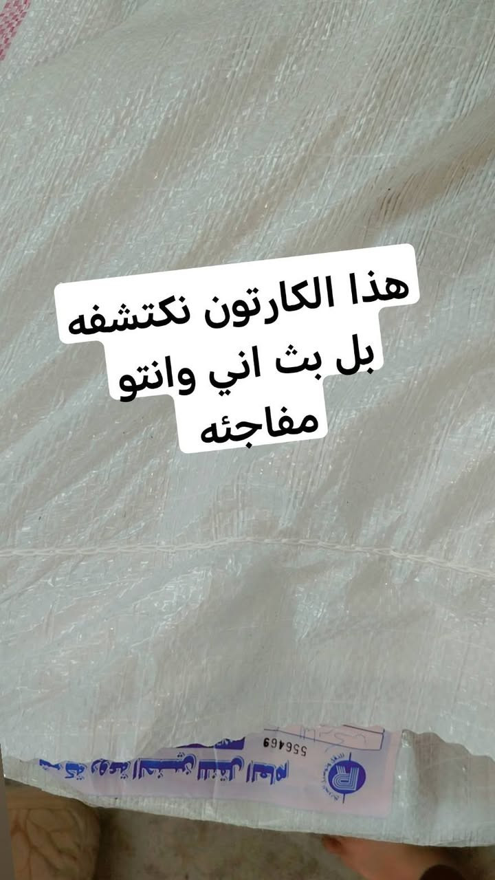 بث مباشر #ساعه ١٠ #ونص
هذا #رابع #منشور لاتنسون #المسابقه
تاكات مشاركات عل منشور وعل بث
طبقوها يتسجل اسمكم بالقرعه
وشوفولي الجمال قلبو بالصور ومتعو نظركم😍
وماخفي اعظم


**إذا كنت صاحب هذا الإعلان وتريد حذفه لأي سبب، رجاءا أرسل رسالة إلى الدعم الفني**