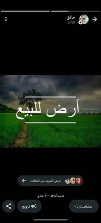 ضياء الحلفي • ١٠٠م • تجاري
