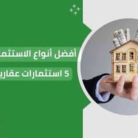 الموصل حي الصديق • ١٠٠م • طابقين