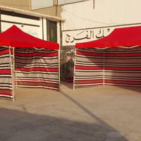 خيمه عربيه ٤في٨ • طباخات ٧ • تكيات حمر ٢