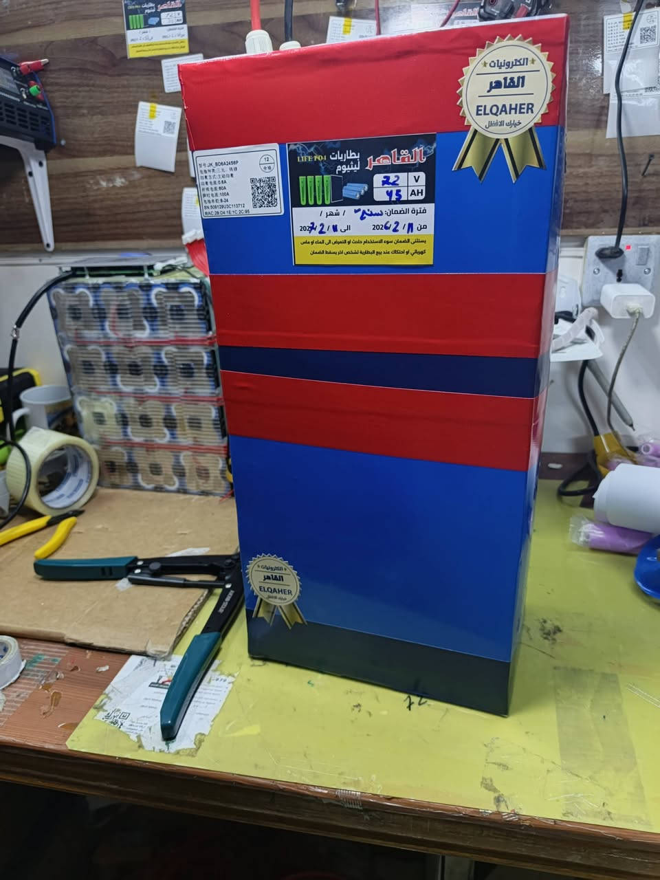 السلام عليكم من رخصت ادمن محترم...
توفر جميع انواع قطع غيار ليثيوم 
اصابع ليثيوم 32140   15A
بكجات جميع الحجام 
bmsjk جميع الاحجام
نيكل 
هولدر
شرنك 
تيب الياف
عوازل 
فيش
واير سلكوني 
حجز واتساب ‏‪***********‬‏
