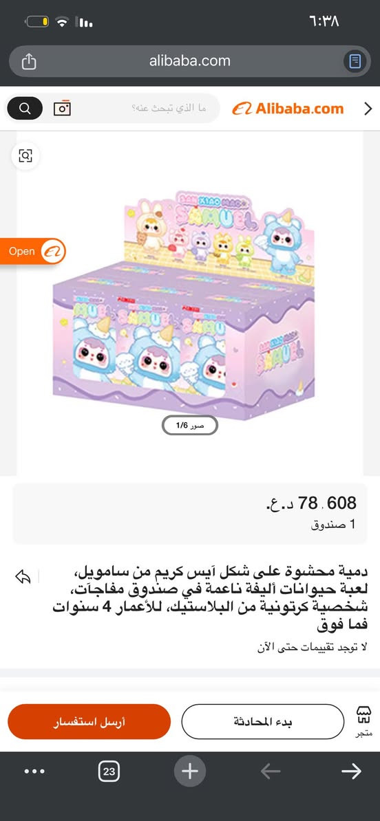 مدالية او مجسم بهذا الشكل كوالتي عالي 
(سعره 10 الف)وبالعافية


**إذا كنت صاحب هذا الإعلان وتريد حذفه لأي سبب، رجاءا أرسل رسالة إلى الدعم الفني**
