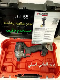 إلكترونيات • سعر مكتوب