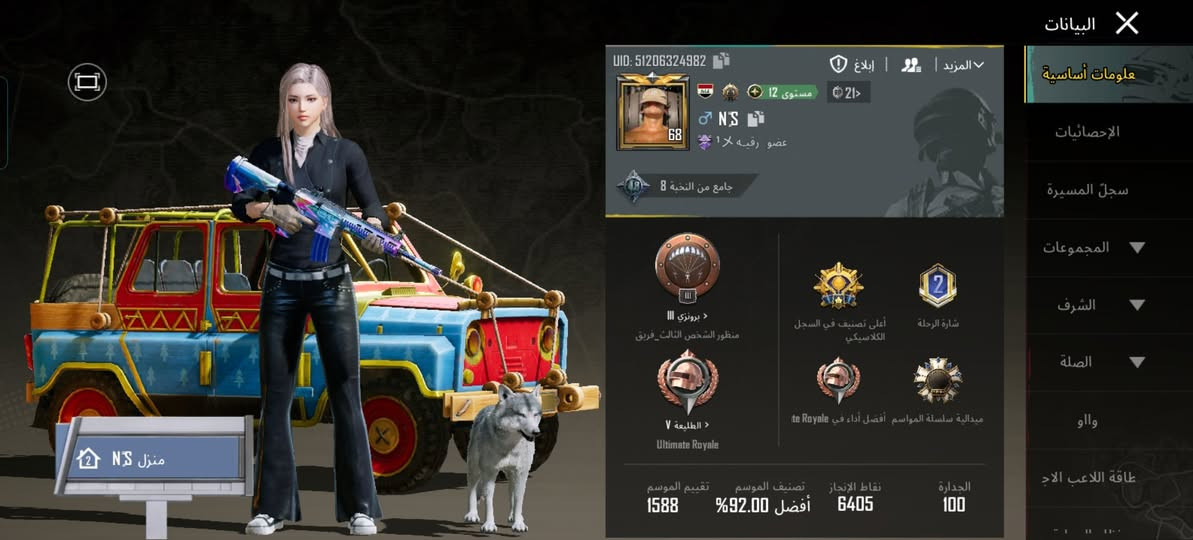 السلام عليكم
حساب للبيع  المختبر اربع اسلحه 
وهذا مثل ماوضح بلصوره او الفديو السعر جوه السوك
باقي التفاصيل ع خاص متاح لوبي هم ربوطات كلهن موجودات ♥


**إذا كنت صاحب هذا الإعلان وتريد حذفه لأي سبب، رجاءا أرسل رسالة إلى الدعم الفني**