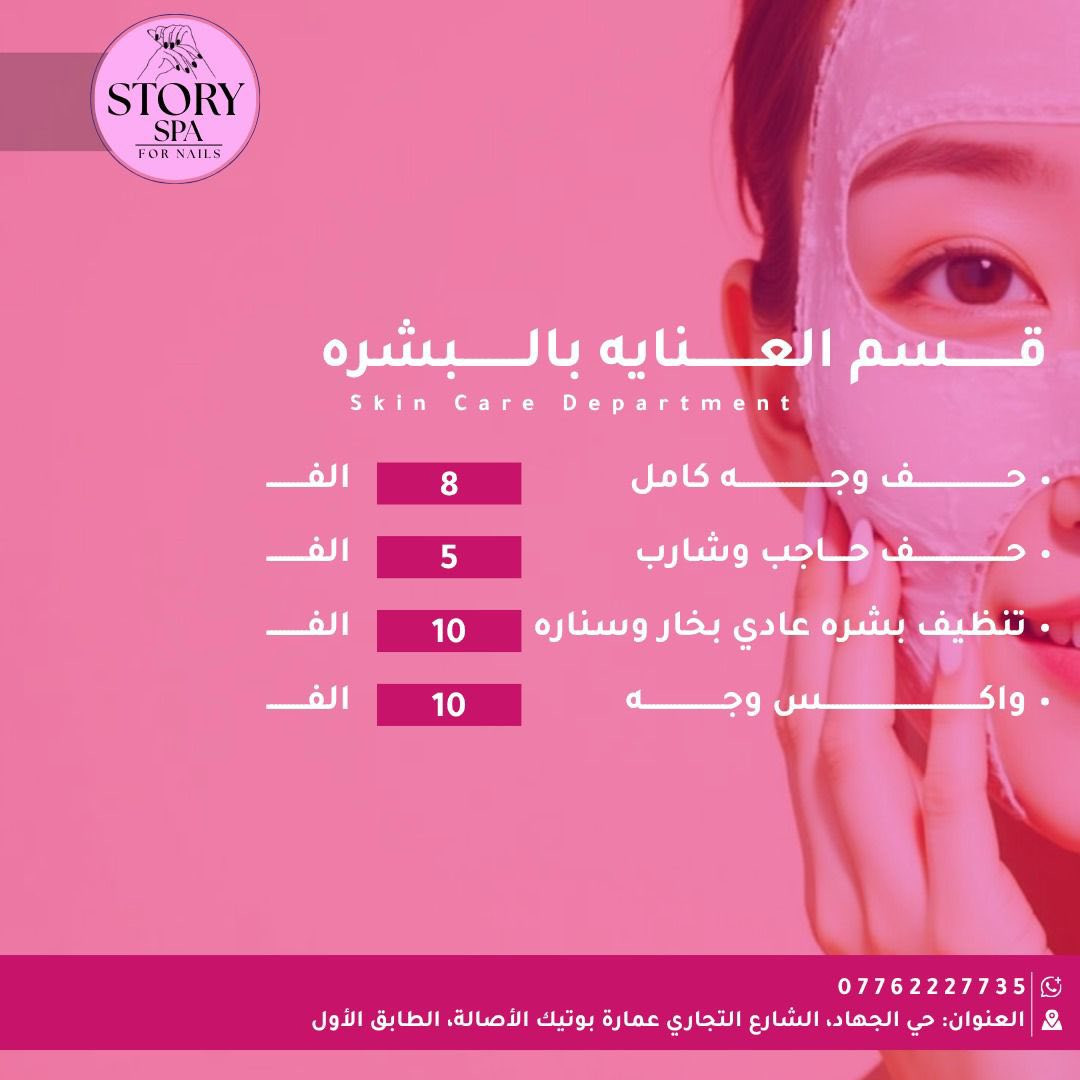متوفر خدمه منزليه 🔥♥️
@إشارة


**إذا كنت صاحب هذا الإعلان وتريد حذفه لأي سبب، رجاءا أرسل رسالة إلى الدعم الفني**