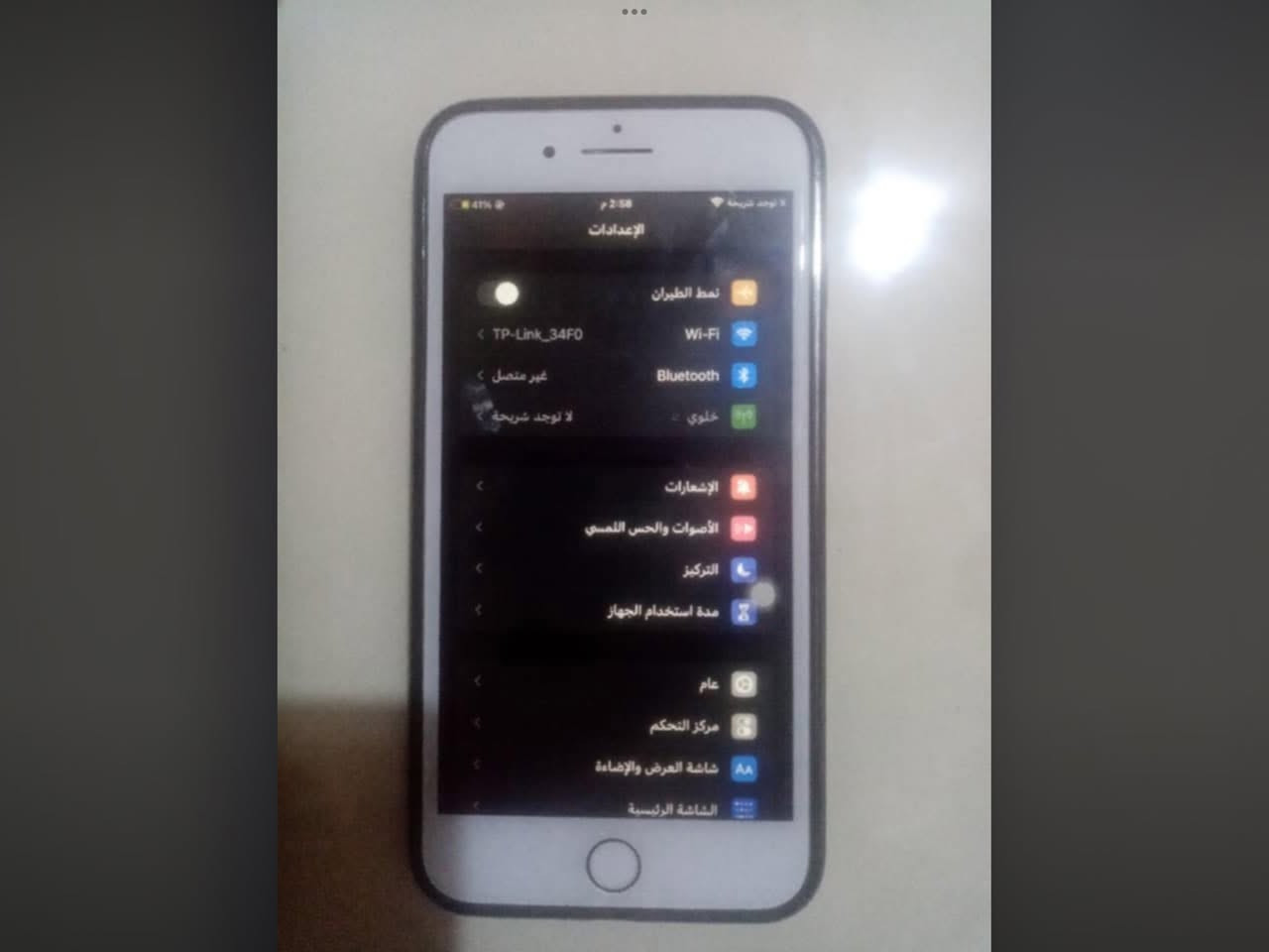 ايفون ٨ بلص ذاكرة٦٤ بطاريه ١٠٠
بيع  او مراوس 

عطل كامره اماميه ودكمه شاشه وسيم كارت 

ادفع سعر عجبني ابيع


**إذا كنت صاحب هذا الإعلان وتريد حذفه لأي سبب، رجاءا أرسل رسالة إلى الدعم الفني**