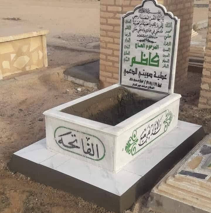 السلام عليكم من مقبرت الشريف وباقي المقابر نعمل مكتب سيد طه الدفان الي حاب يرمم او يبني يرسلني وتساب ويدلل علينه ***********
