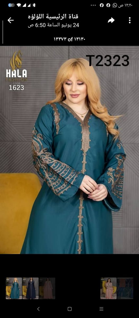ياجماعه عايزه  ناس عايزين ياكلو عيش اديهم هدوم من المصنع بسعر حرق او اى حد عنده محلات هدوم او حد بيبيع اون لاين البيع من ربع دسته ومتاح بالقطعه 🥳 انضم لجروب المصنع وشوف بنفسك 🔥
https://chat.whatsapp.com/JkZ0CzS0CNSDzbO2IUXEBi?s=cl&p=a&mlu=1&amv=2
ياجماعه عايزه  ناس عايزين ياكلو عيش اديهم هدوم من المصنع بسعر حرق او اى حد عنده محلات هدوم او حد بيبيع اون لاين البيع من ربع دسته ومتاح بالقطعه 🥳 انضم لجروب المصنع وشوف بنفسك 🔥


**إذا كنت صاحب هذا الإعلان وتريد حذفه لأي سبب، رجاءا أرسل رسالة إلى الدعم الفني**