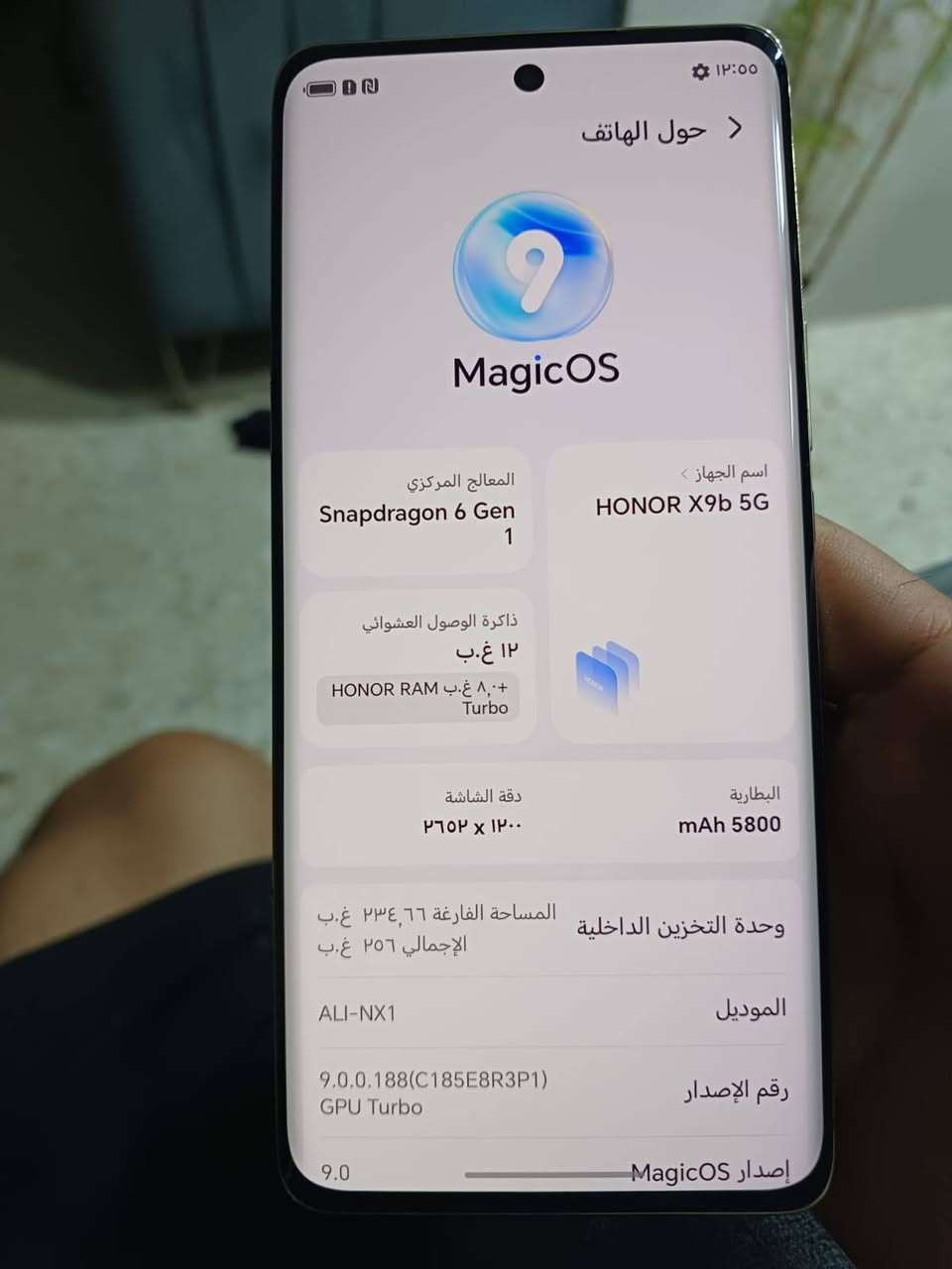 هونر اكس 9b مستبدل شاشه فريم اصليه وكاله  بدون ملحقات قفله 225  للشراي  ***********
