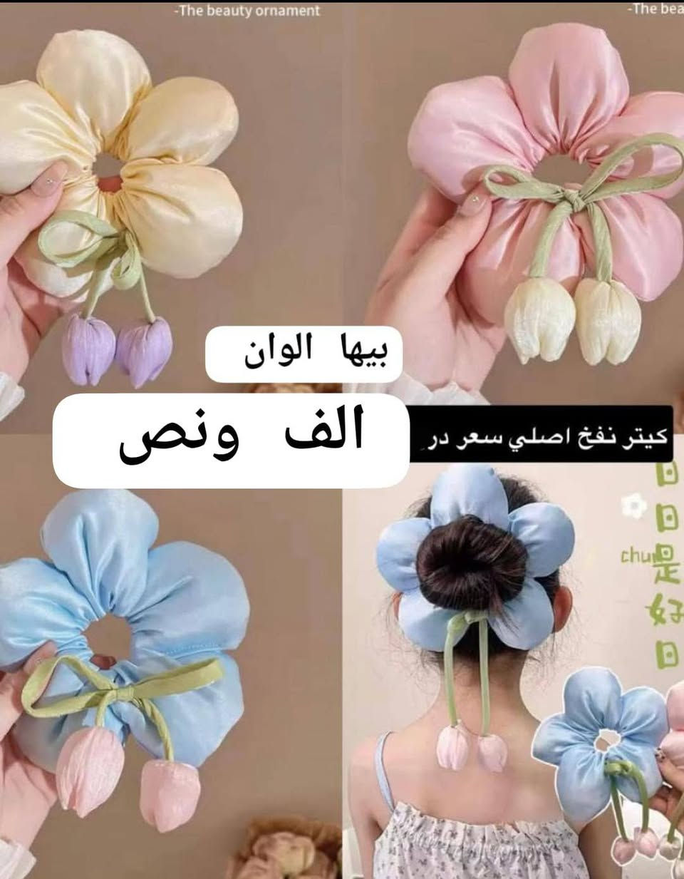 متابعه للبيج لطفاًااااا
توصيل ٣الالاف دينار ،☺️😍🏃📢🚐🦋

https://www.tiktok.com/@soft.touchiq?_r=1&_t=ZS-972ueSjtOTJ


**إذا كنت صاحب هذا الإعلان وتريد حذفه لأي سبب، رجاءا أرسل رسالة إلى الدعم الفني**