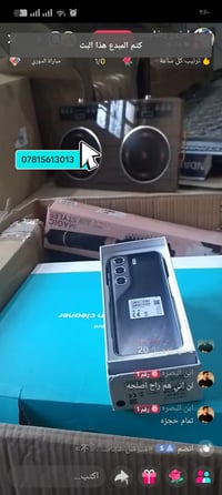 كامون 40 برو • كوبي ماستر • توصيل مجاني