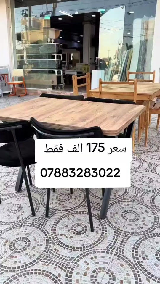 *********** واتساب  يوصل نفس الصوره بلضبط اي اختلاف او ضرر يرجع بيد المندوب والترجيع مجاني 💕 يوجد توصيل لجميع المحافظات العراق #تخفيضات #الشعب_الصيني_ماله_حل😂😂 #جديد #تخم_تركي
