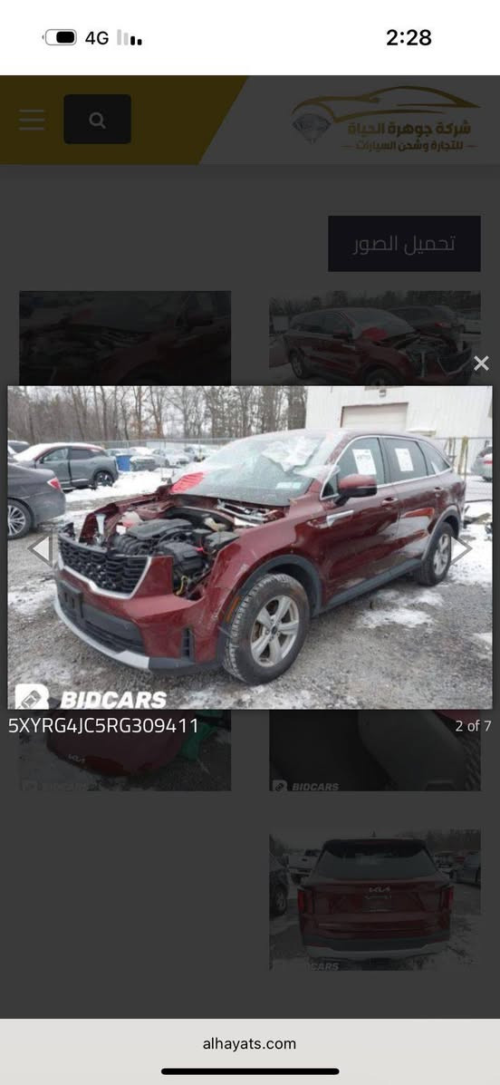 سورنتو 2024
السعر 190 ورقه واصل الحدود بدون تصليح و كمرك 
ترهم كتاب شهداء
للاستفسار.    ***********.  واتساب او اتصال
 تتوفر لدينا جميع انواع السيارات الوارد امريكي و خليجي
مكتب دبي 
https://chat.whatsapp.com/KpEhmoJJOW2HvcTmPDipmT?mode=r_t
