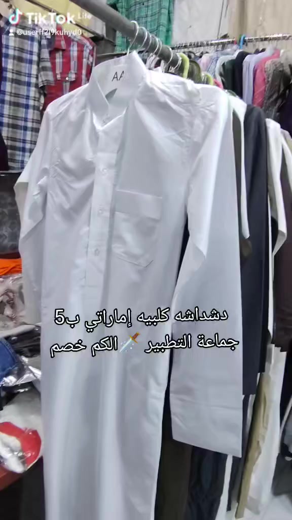 النهروان سوق الجديد شارع علي وهيب قرب بسام الخياط اخر محل على اليسار


**إذا كنت صاحب هذا الإعلان وتريد حذفه لأي سبب، رجاءا أرسل رسالة إلى الدعم الفني**