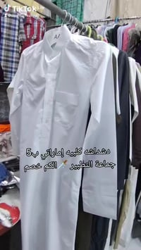 النهروان • سوق الجديد • شارع علي وهيب