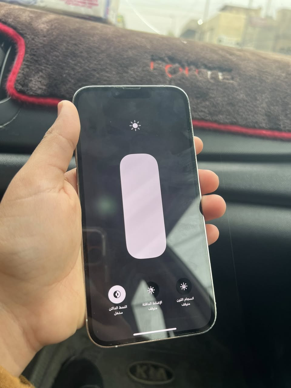 ايفون13برو ماكس
ذاكرة128/🔋91

مامبدل شي شرط كبس مايعبر هوا

تك سيم كرت فيس ايدي شغال

سعر600الف وبي مجال


**إذا كنت صاحب هذا الإعلان وتريد حذفه لأي سبب، رجاءا أرسل رسالة إلى الدعم الفني**