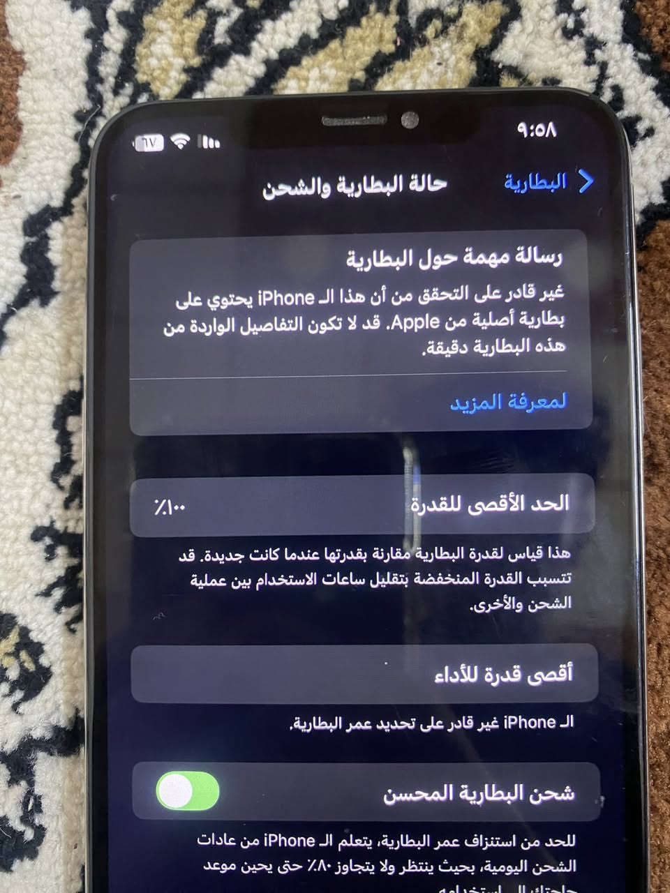 السلام عليكم
جهاز XS Maxللبيع

مبدل بطاريه اصلي 100

مبدل شاشه اصليه

ذاكره64

فيس إيدي شغال 

بي كسر بل ضهر والكامره الضهر مايضرك ب شي بس يعوزه كأمره عنواني ناحية الشوره 

متواجد بل خاص +رقمي***********

ادفع سعر عجبني ابيعك🤍.
