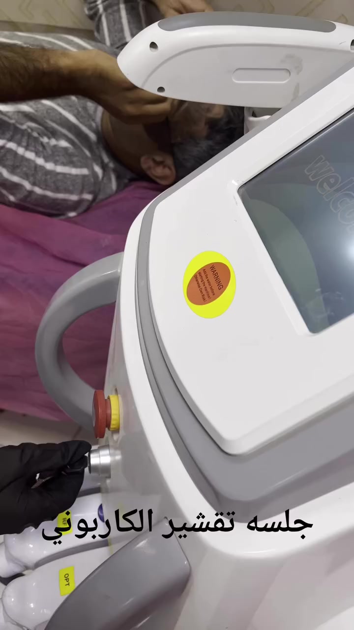 جاز ال ايود الثلجي  ليزر   للبيع بسعر جداً  مناسب  
والمولتي فاكشن   ازاله  تاتو  وتقشير  كاربوني وتصبغات  ايضاً بسعر جداً  مناسب  
غرض  البيع جبنه الاصدارات  الاحدث  ونريد  نبيعهم


**إذا كنت صاحب هذا الإعلان وتريد حذفه لأي سبب، رجاءا أرسل رسالة إلى الدعم الفني**