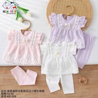 ازياء جان • ملابس اطفال • موصل حي سومر