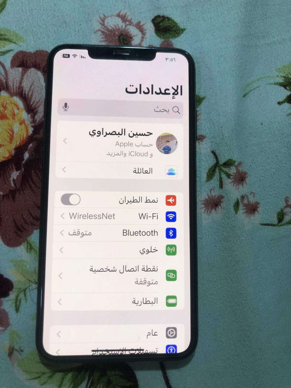 ايفون اكس اس ماكس بطاريه ٨٨ شاشة اصلية وتر ممفتوح ابد تفحصاذا عبر هوى تاخذة بلاش ذاكرة ٦٤


**إذا كنت صاحب هذا الإعلان وتريد حذفه لأي سبب، رجاءا أرسل رسالة إلى الدعم الفني**